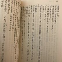 警察庁から来た男　笑う警官　2冊セット　佐々木譲　ハルキ文庫　52c_画像9