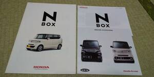 JF1 JF2-S07A N-BOX 　N-BOX カスタム 　カタログ　　アクセサリーカタログあり　　