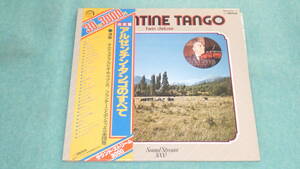 【LP】ARGENTINE TANGO　　決定盤　アルゼンチン・タンゴのすべて
