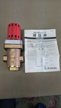 YOSHITAKE ヨシタケ 蒸気用減圧弁 GD-30 15A Bタイプ(0.05-0.4MPa)になります。_画像1