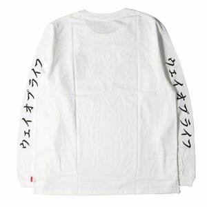 新品 WTAPS ダブルタップス Tシャツ サイズ:L カタカナロゴ クルーネック ロングスリーブ Tシャツ WORKER 16AW ホワイト トップス 長袖