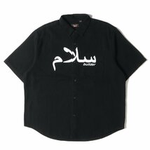 Supreme シュプリーム シャツ サイズ:L 23SS UNDERCOVER アラビックロゴ フランネル 半袖 UNDERCOVER S/S Flannel Shirt ブラック コラボ_画像1