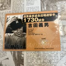 2001BBM GH6 吉田義男　オールタイムヒーローズ　1730試合通算最多試合出場遊撃手　阪神タイガース_画像2