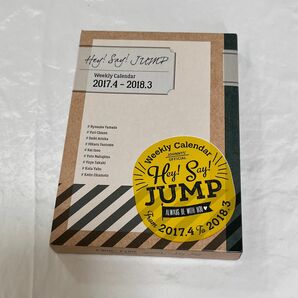 Hey! Say! JUMP・2017-2018＊カレンダー