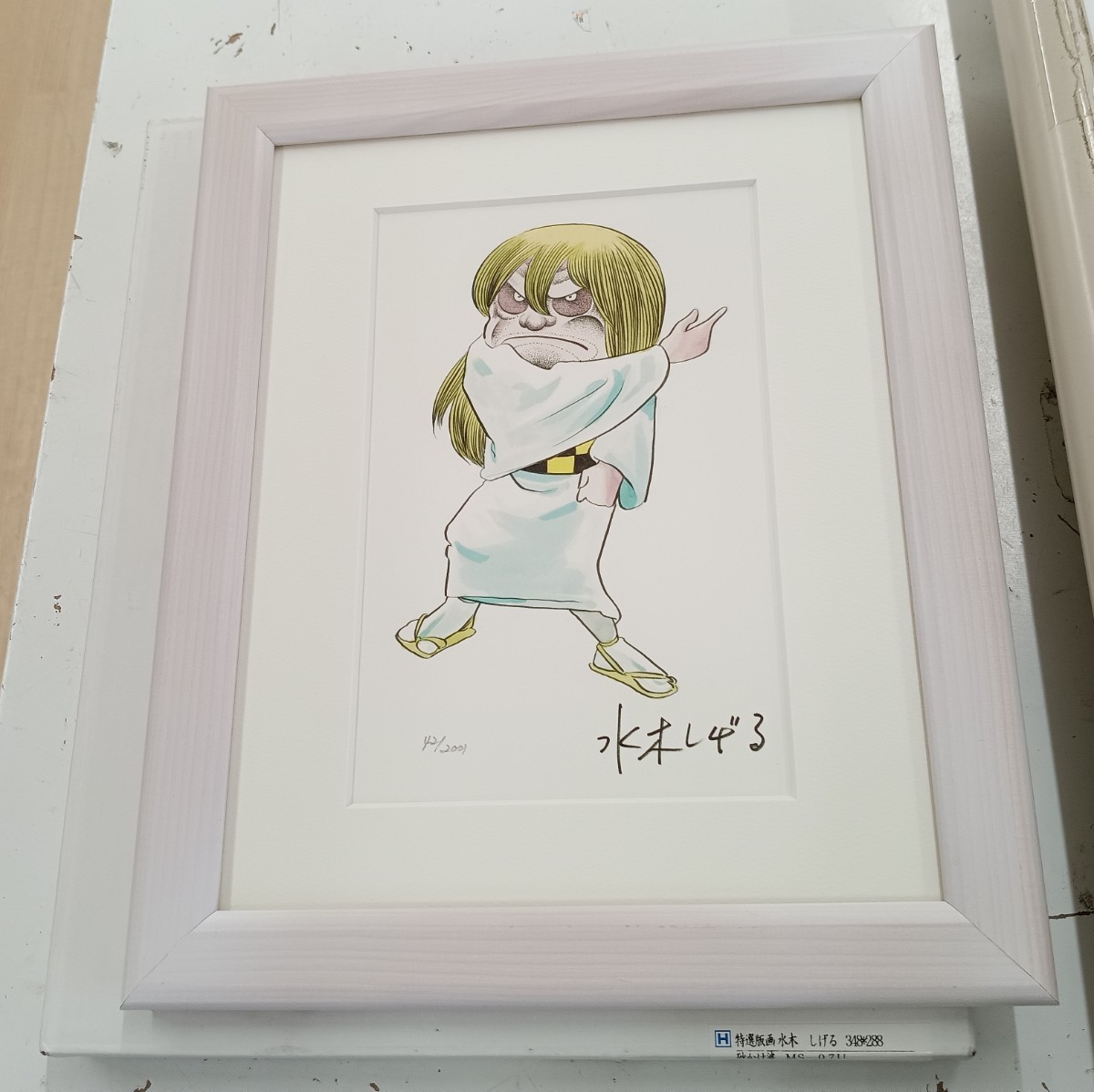 لوحة مطبوعة أصلية من Shigeru Mizuki Sunakakeba GeGeGe no Kitaro متضمنة في صندوق خارجي مؤطر, خط كا, GeGeGe لا كيتارو, آحرون