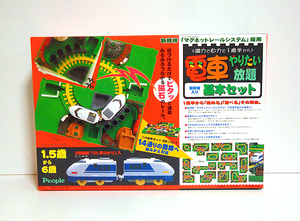 * Plarail series / train .. want .. Shinkansen entering basic set new goods inspection ) electric toy / intellectual training toy / People /100 series .../ magnet / magnet 