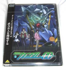 ◎盤面傷無◎ 機動戦士ガンダム00 ファーストシーズン DVD 第1巻 【初回限定生産版】 OO ダブルオー