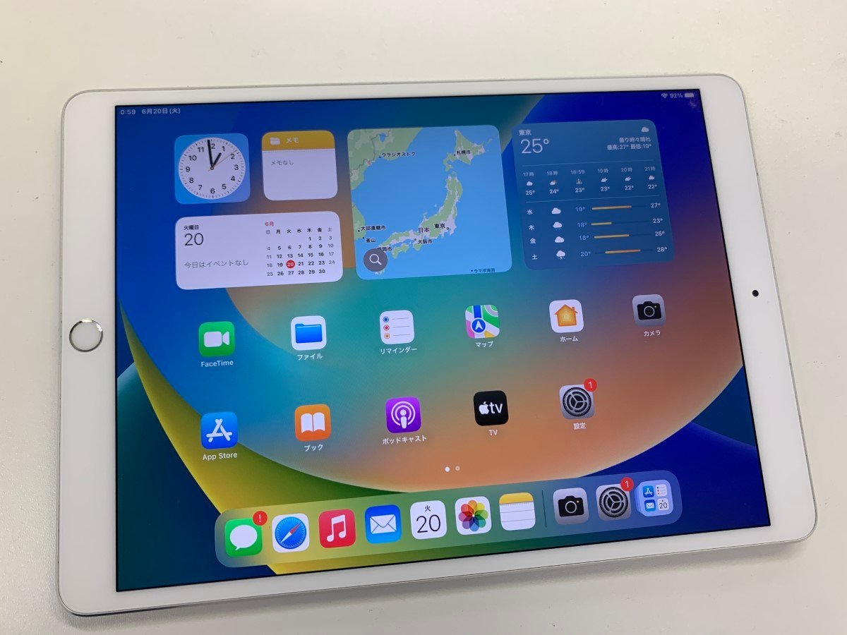 Apple iPad Pro 10.5インチ Wi-Fi+Cellular 256GB オークション比較