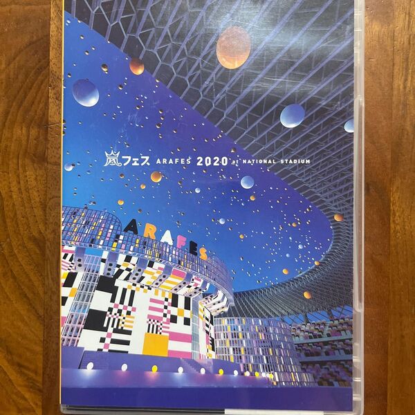 嵐フェス 2020 DVD 中古DVD