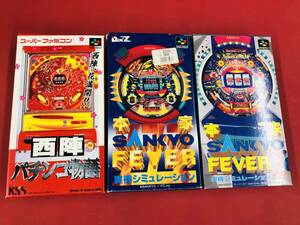 西陣パチンコ物語 本家SANYO FEVER 実機シュミレーション 1 2 サンキョー 箱説ハガキ付 同梱可！即決！大量出品中！