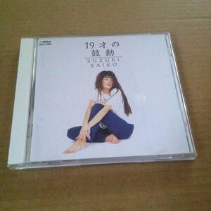 鈴木彩子　　19才の鼓動　　CD　　　　　　商品検索用キーワード : 歌　ボーカル VOCAL　アルバム ALBUM