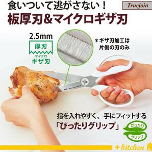 キッチンバサミ 料理はさみ 分解 食洗機対応 フィットカットカーブ 長めの刃渡り 汚れが落ちやすい マッシュルームホワイト 紙箱包装