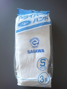 [ новый товар нераспечатанный ] Sagawa Express driver's рука S размер 3. армия рука перчатки SAGAWA голубой 