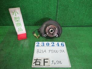 デイズルークス DBA-B21A 左 フロント ナックル ハブ ASSY ハイウェイスター X X42 アメジストブラックパール 23246