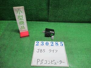 ライフ UA-JB5 パワステ コンピューター F R513 ラリーレッド ショウワ 39980-SFA-00 23285