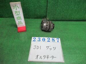 ザッツ ABA-JD1 オルタネーター ダイナモ ザッツ B92P ナイトフォークブラックパール ミツビシ A7TA3491 23287