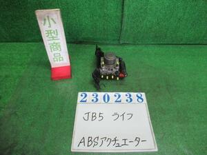 ライフ CBA-JB5 ABSアクチュエーター C B92P ナイトフォークブラックパール B10-A43866 23238
