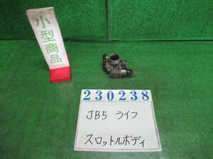 ライフ CBA-JB5 スロットルボディ C B92P ナイトフォークブラックパール ケイヒン 23238