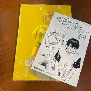 モクモクれん　光が死んだ夏　3巻　特典　イラストカード　渋谷　限定　新刊