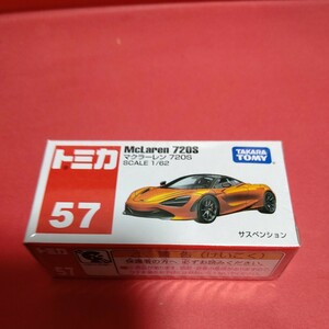 トミカ マクラーレン720S