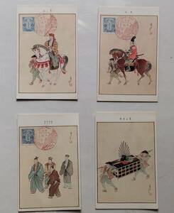 大阪商工祭創始　記念の品4種類のはがき（その内3通は記念消印有り。）　昭和8年11月2~4日印　90年ほど前の物に成ります。（R2KSKS4