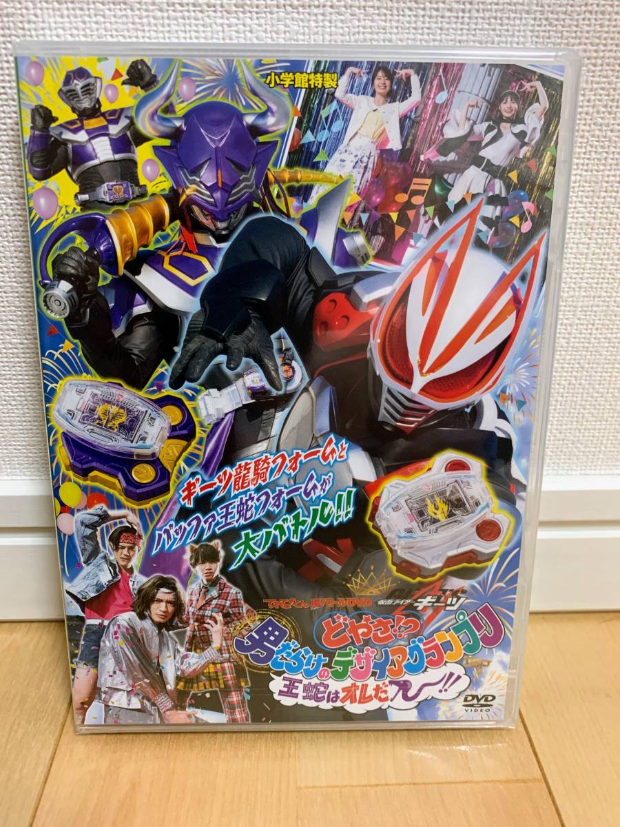 ヤフオク! -「仮面ライダー超バトルdvd」の落札相場・落札価格