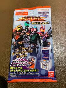 仮面ライダーバトル ガンバレジェンズ エントリーデッキセット 新品 未開封 スタートデッキ カード5枚 & ライダーライセンスカード