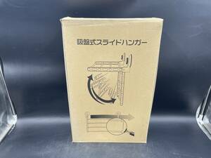 吸盤式スライドハンガー ダブル 伸縮 タオルハンガー 室内物干し 8