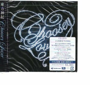 C5765・東方神起/Choosey Lover ［CD+DVD(初回限定盤