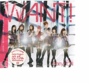 C5777・Berryz工房／WANT！