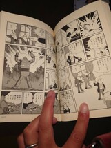 鉄人28号 秋田書店_画像7