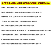 2023年製 即納 在庫あり 日本正規品 ヨコハマ タイヤ BluEarth ブルーアース ES32B 165/70R14 81S R6272 4本セット 個人宅も送料無料_画像2