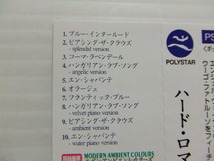 CD★スプレンドーレ ハード 　帯/日本語解説は書かれておりません。★8枚同梱送料100円　　　　す_画像6