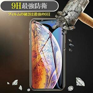 【最強強度】iPhone12Pro Maxフルカバー 10D全画面ガラスフィルム強化ガラス ガラスフィルム 保護シート 保護の画像3