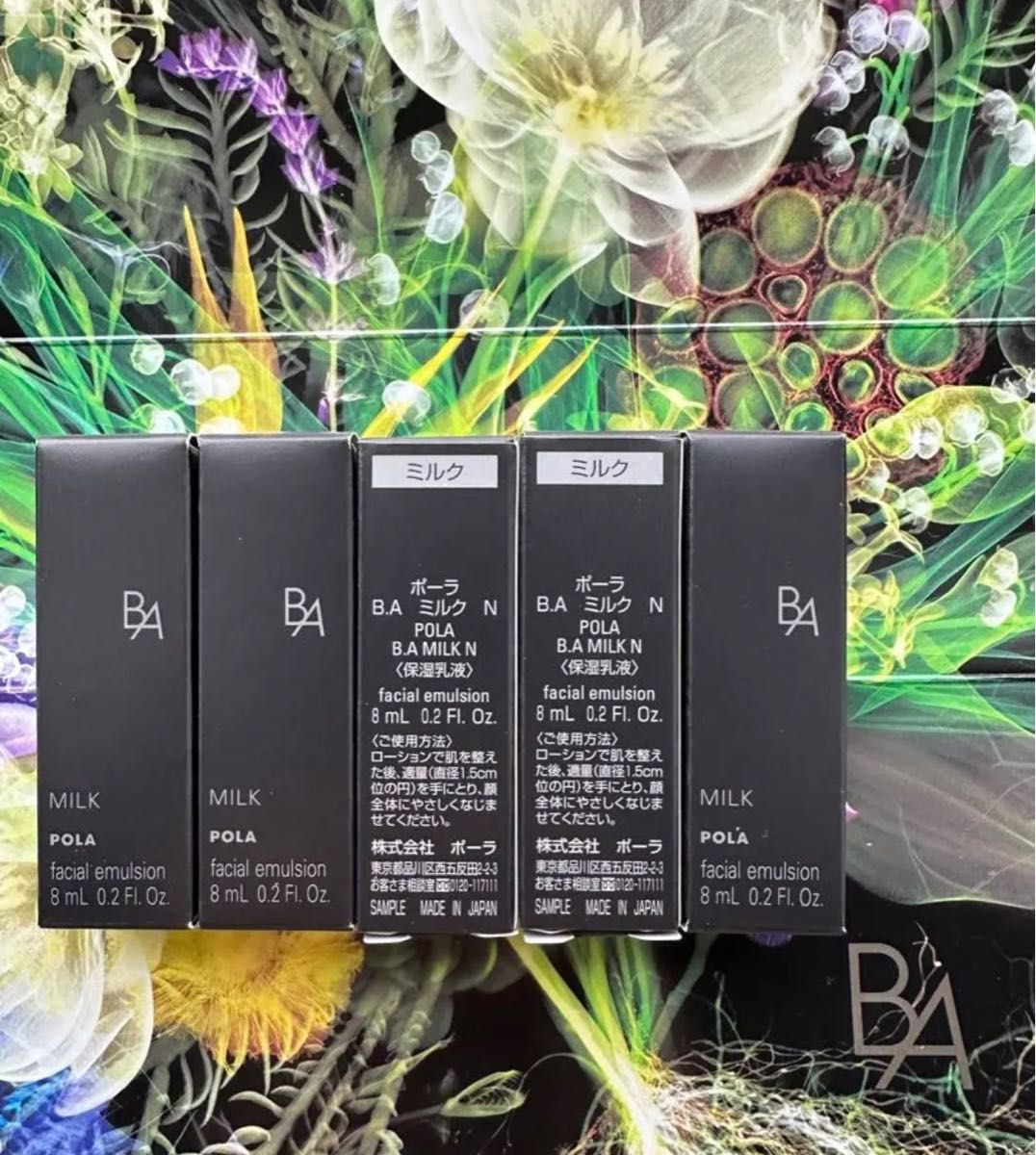 POLA ポーラ 第6世代 新BA ミルクN 保湿乳液 0.8mlx120袋-