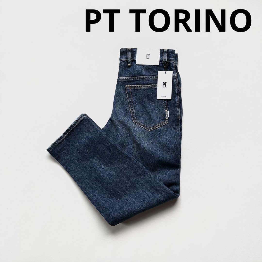 未使用】PT TORINO ピーティートリノ ブルーデニム SWING 29