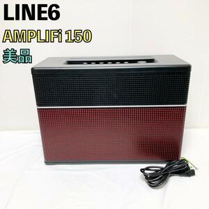 【Красота】 Гитарный усилитель Line6 AMPLIFi 150 Linesix