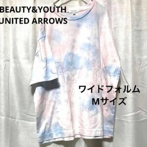 UNITED ARROWS BEAUTY&YOUTH ユナイテッドアローズ タイダイ ワイド Tシャツ M トップス 半袖Tシャツ