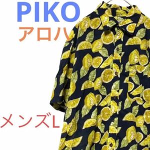 PIKO ピコ レモン柄 シャツ アロハシャツ サーファー メンズ トップス L ハワイアン 果物柄 ネイビー イエロー 綿 半袖