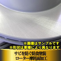 デリカ Ｄ２ MB15S フロント ブレーキ ディスク ローター 日本メーカー カシヤマ 塗装済 新品 2枚 購入前に適合問合せ_画像3