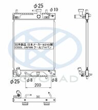 ステラ カスタム LA100F ラジエーター AT ターボ 用 KOYO 製 複数有 要問い合わせ コーヨーラド スバル_画像2