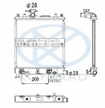 ワゴンR ラジエーター AT CVTターボありなし兼用 MH21S MH22S MH23S 要適合確認 ラジエター スズキ_画像2