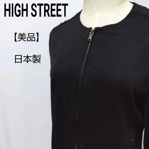 【美品】HIGH STREET　日本製　ダブルジップ　ノーカラー　薄型ブルゾン　ハイストリート　ブラック　M