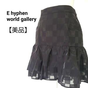 【美品】E hyphen world gallery ブロックチェック柄スカート　イーハイフンワールドギャラリー　M ブラック　フレア切り替え
