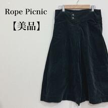 【美品】ロペピクニック 昭和レトロ コーデュロイ ハーフパンツ ガウチョパンツ Rope Picnic　XS_画像1