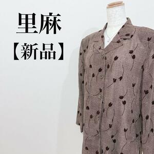 【新品】里麻 昭和レトロ チェック お花 ボタニカル チューリップ シアーシャツ　L デザインボタン　