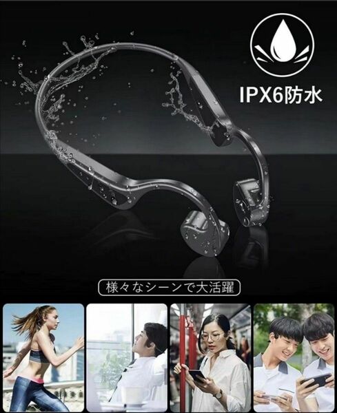耳を塞がないイヤホン 低遅延 優れた装着感 IPX6防水操作簡単・幅広い互換性