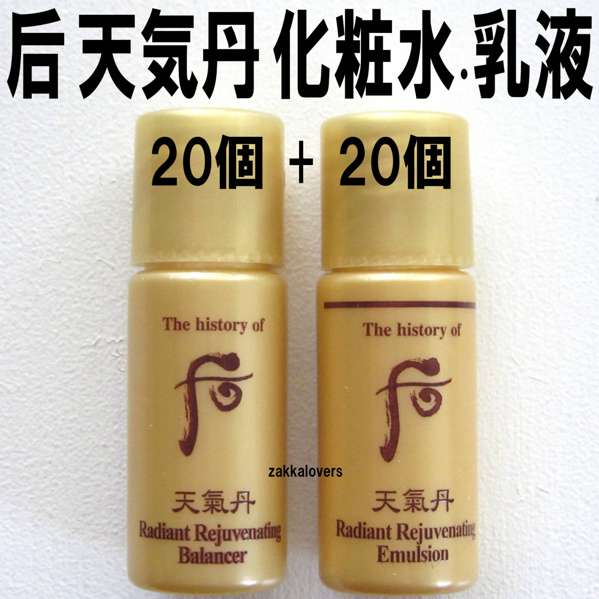 ３点セット】TIRTIR ミルクスキン 150ml ＆ SOS SERUM 50ml