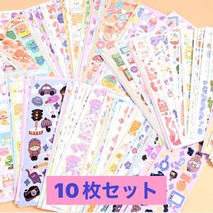 【10枚セット】デコレーションシール/硬質ケースデコ/手帳デコ
