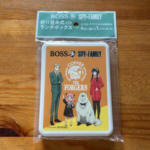 即決　BOSS SPY×FAMILY　折り畳み式　ランチボックス　スパイファミリー　ボス　サントリー 非売品　未開封　送料￥210